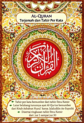 Muat Turun Al Quran Cara Membacanya Dan Bacaan Al Quran Muat Turun Al Quran Cara Membacanya Dan Bacaan Al Quran